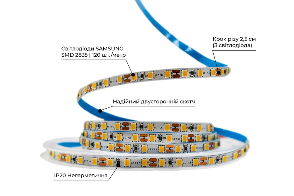 Світлодіодна LED стрічка 12в 5мм 2835\120 IP20 Series "SG" 2800-3200K Prolum 320120о