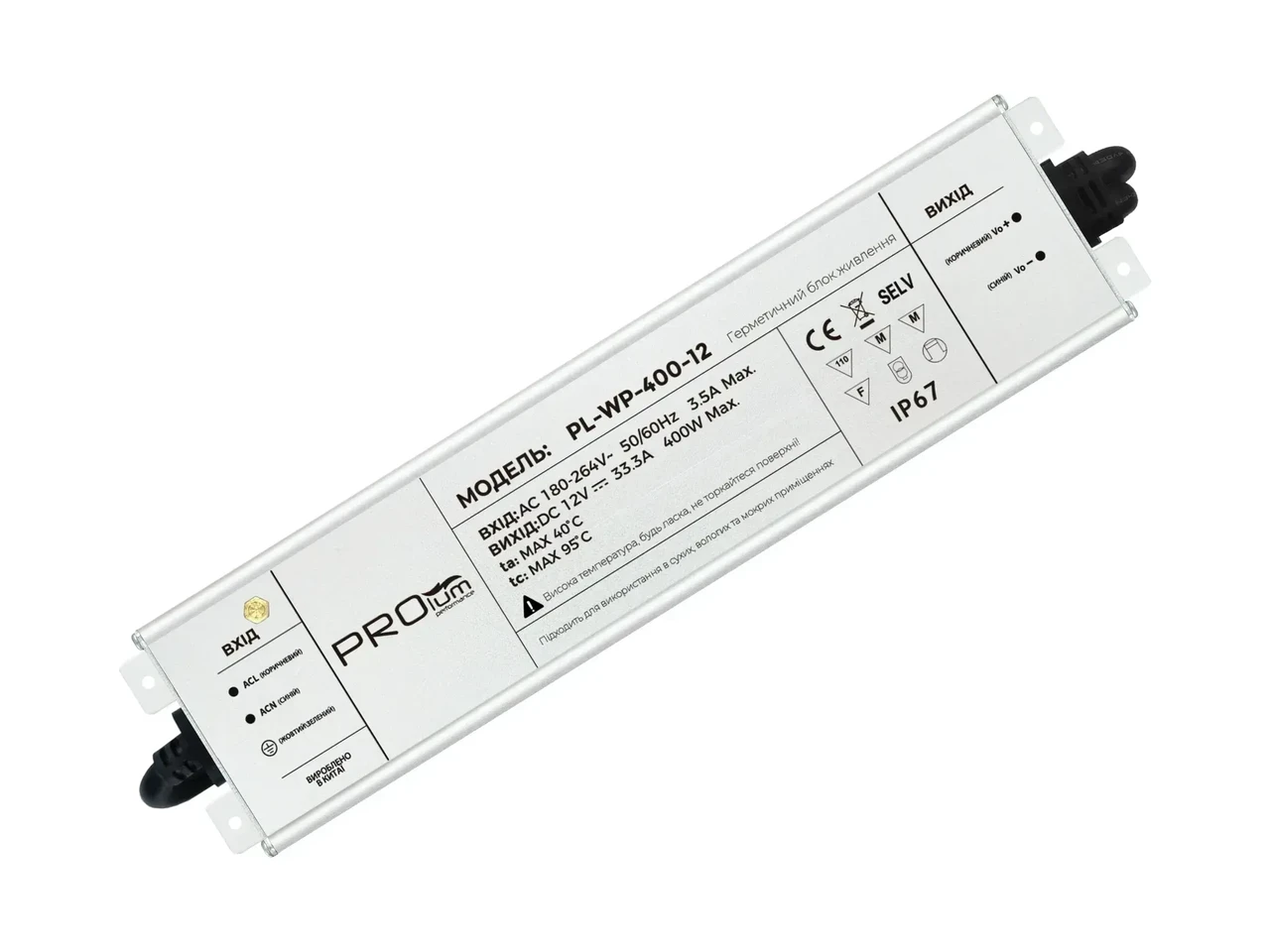 Блок живлення PROLUM Slim 12 вольт 400 Вт 33,3а герметичний IP67 Series WP 223016о