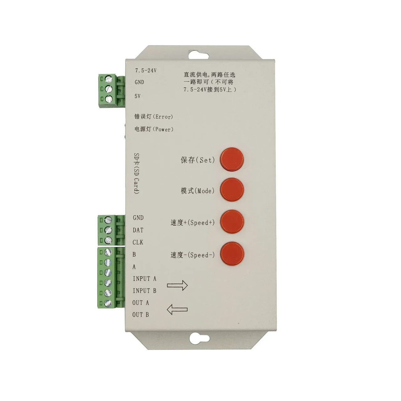 [402022] Контролер SPI RGB T1000S PROLUM 402022
