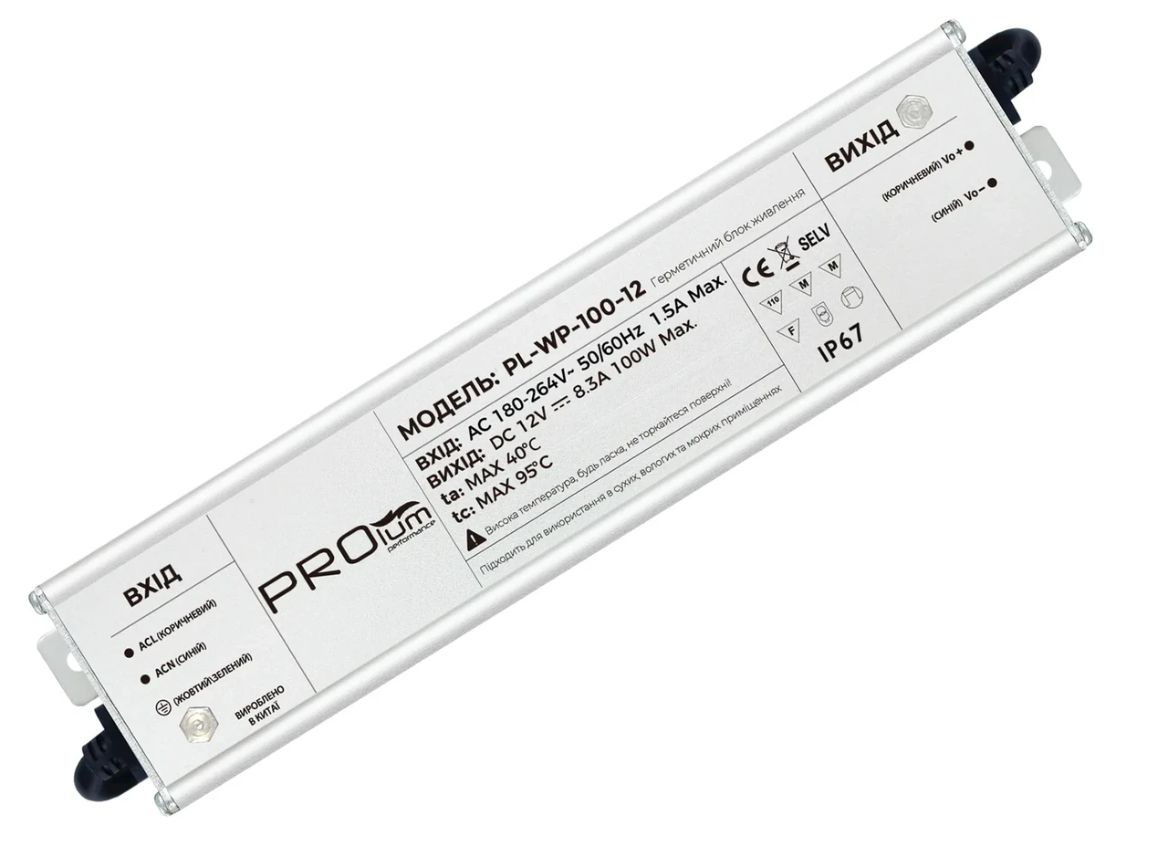 [223010о] Блок живлення PROLUM Slim 12 вольт 100Вт 8,33а герметичний IP67 Series WPS 223010о